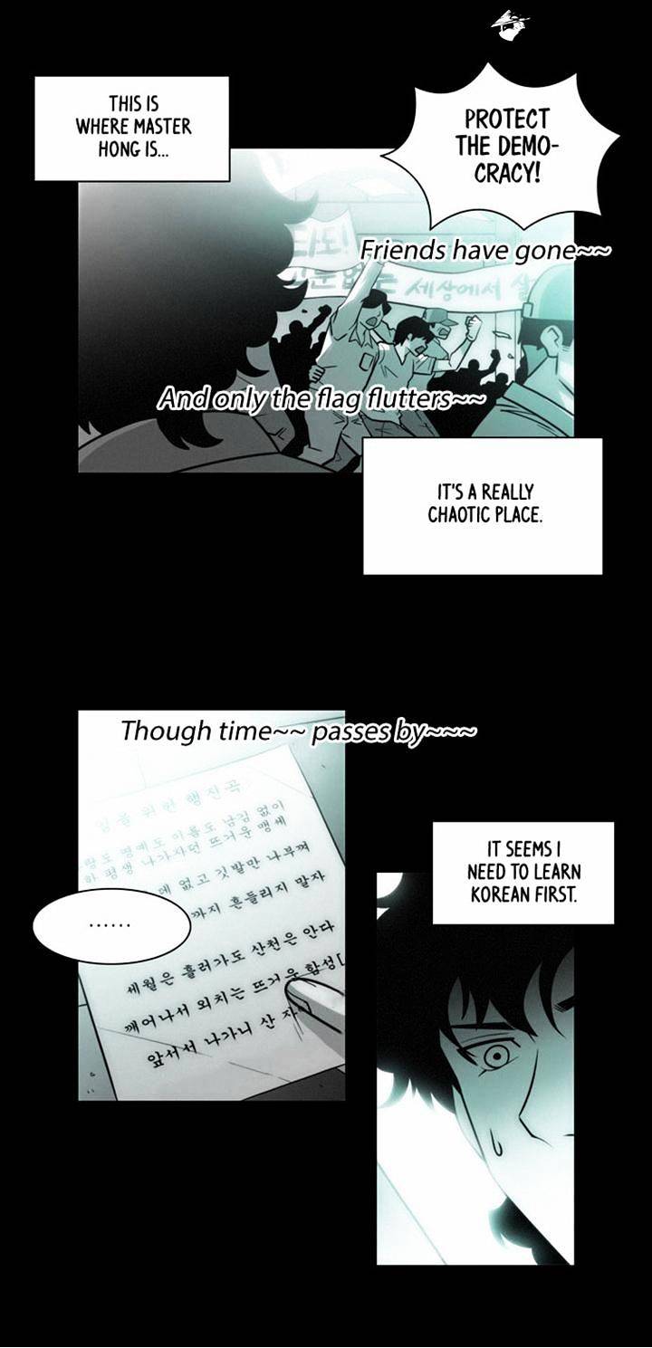 Page 16 of Chapter 109
