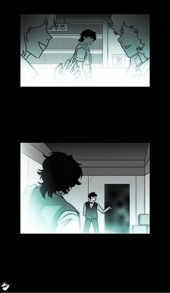 Page 21 of Chapter 109