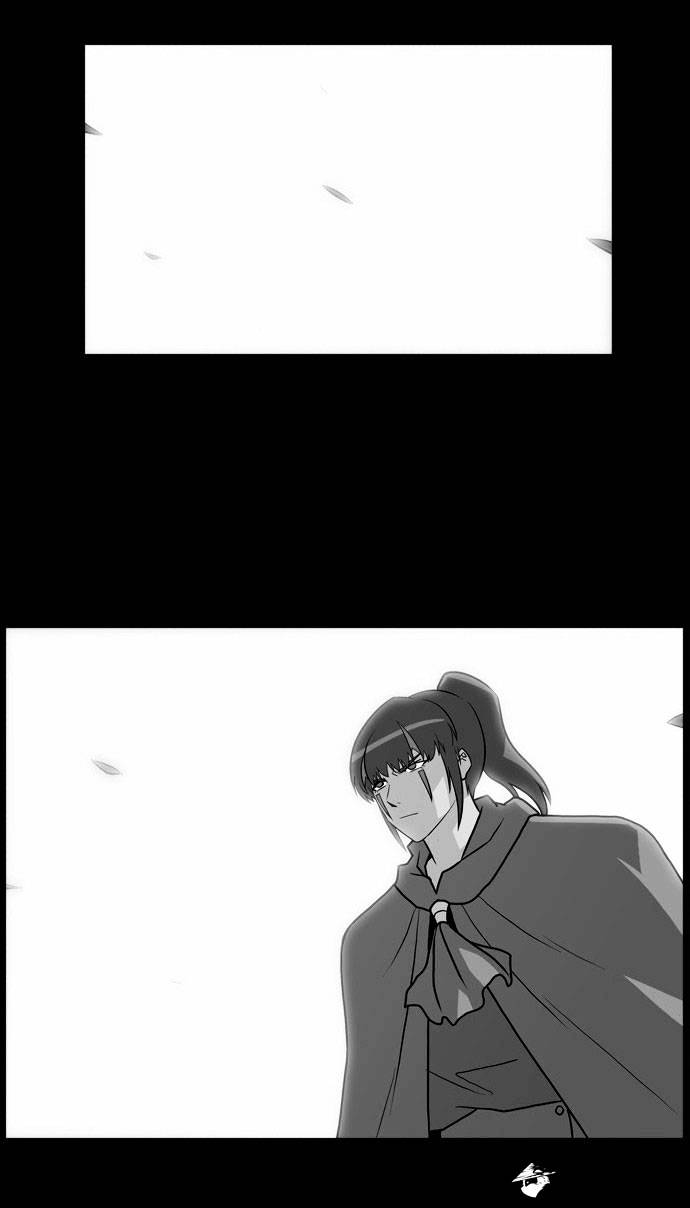 Page 23 of Chapter 112
