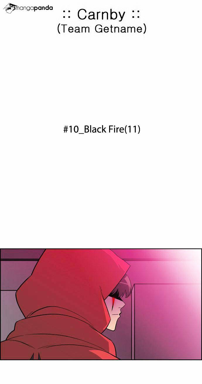 Page 7 of Chapter 117