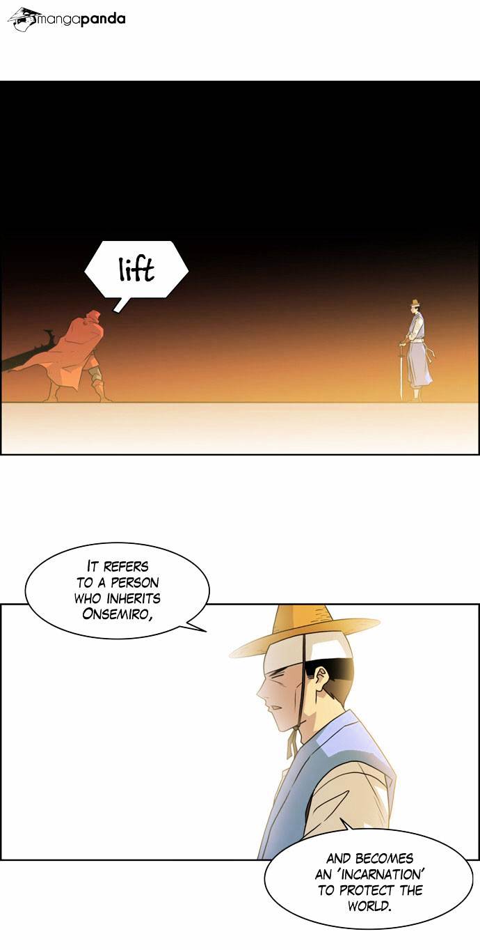 Page 7 of Chapter 118