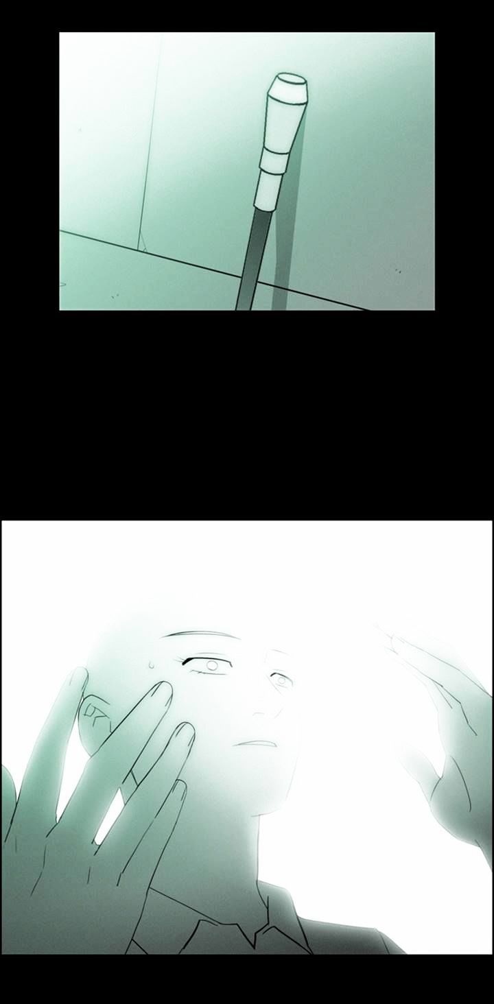 Page 29 of Chapter 122