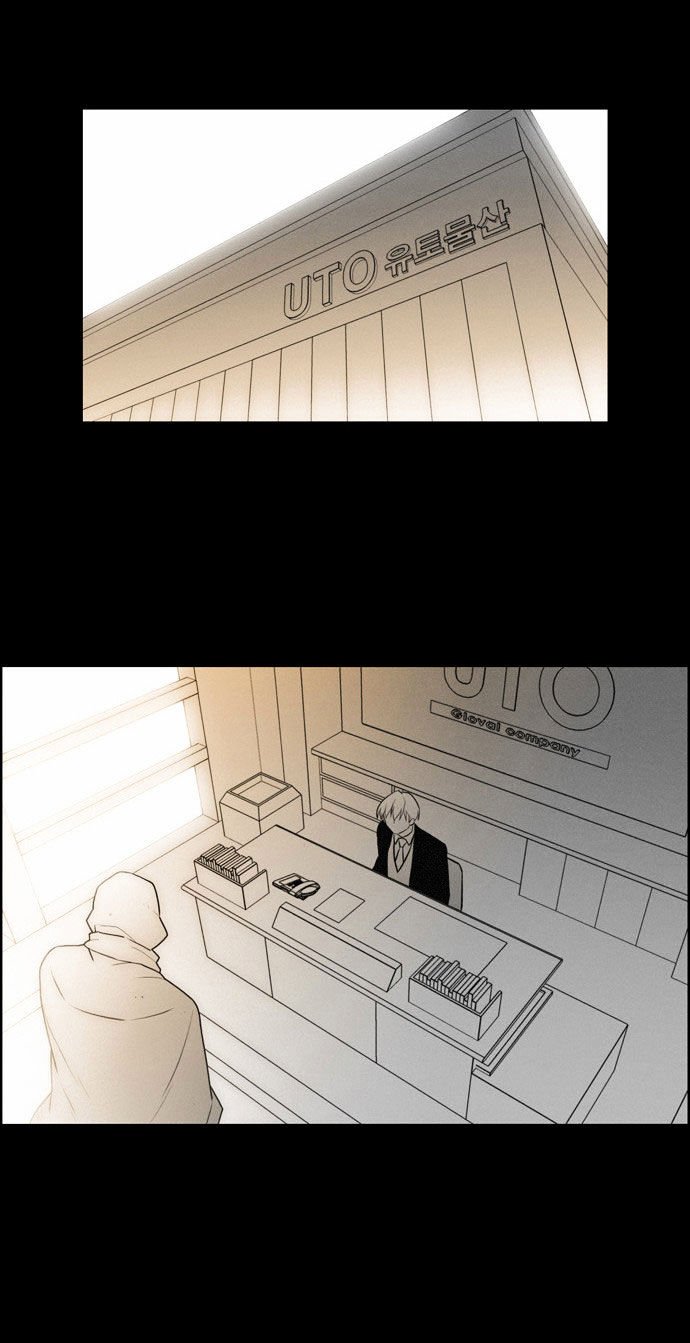 Page 14 of Chapter 133