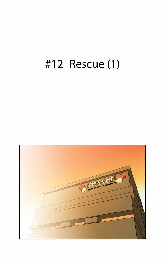 Page 6 of Chapter 135