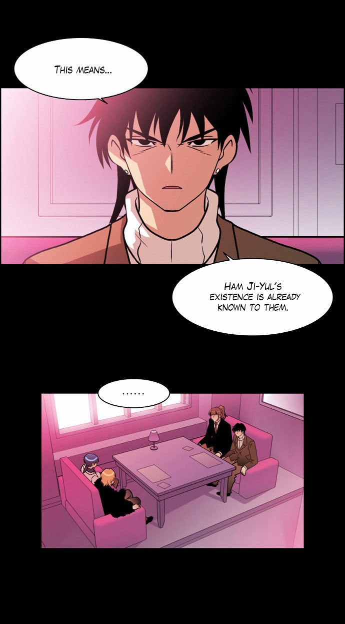 Page 23 of Chapter 143
