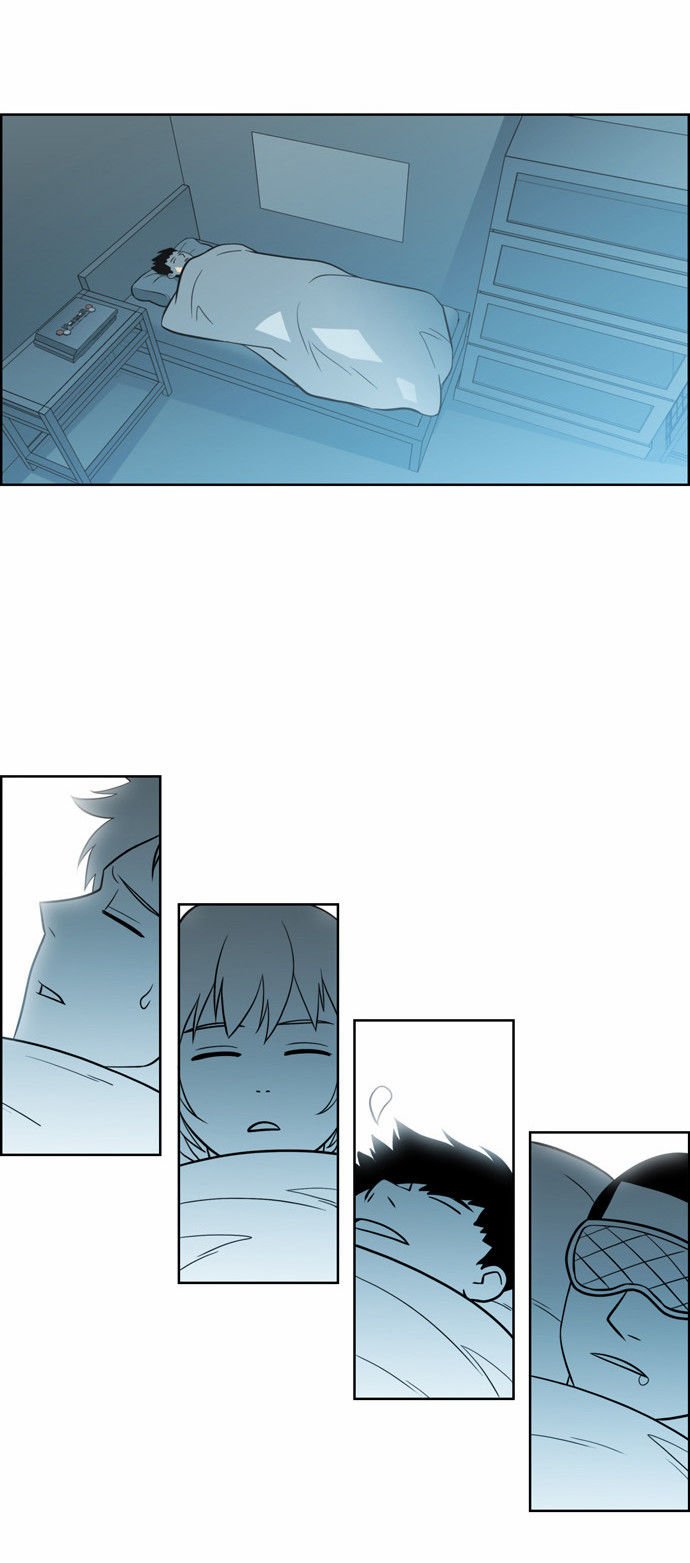 Page 12 of Chapter 149