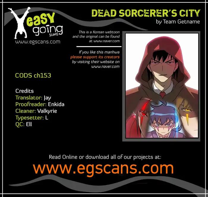 Page 1 of Chapter 155