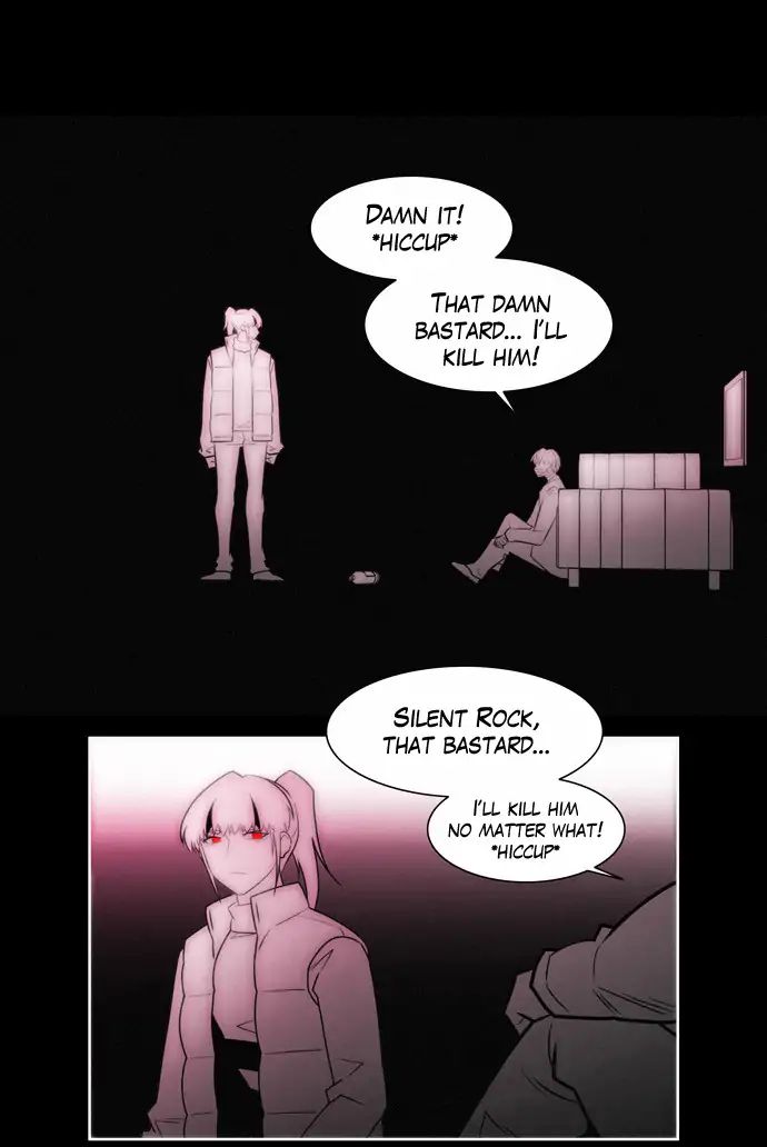 Page 17 of Chapter 158