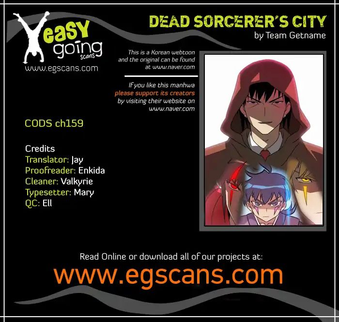 Page 1 of Chapter 159
