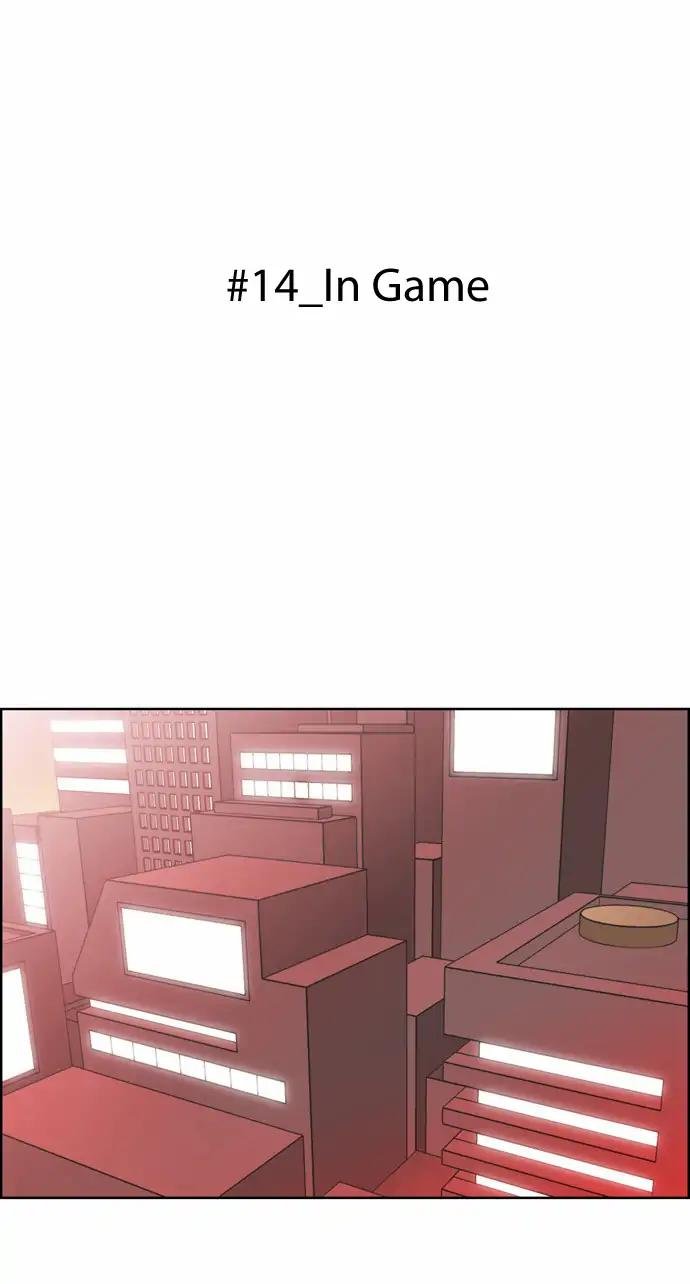Page 18 of Chapter 162