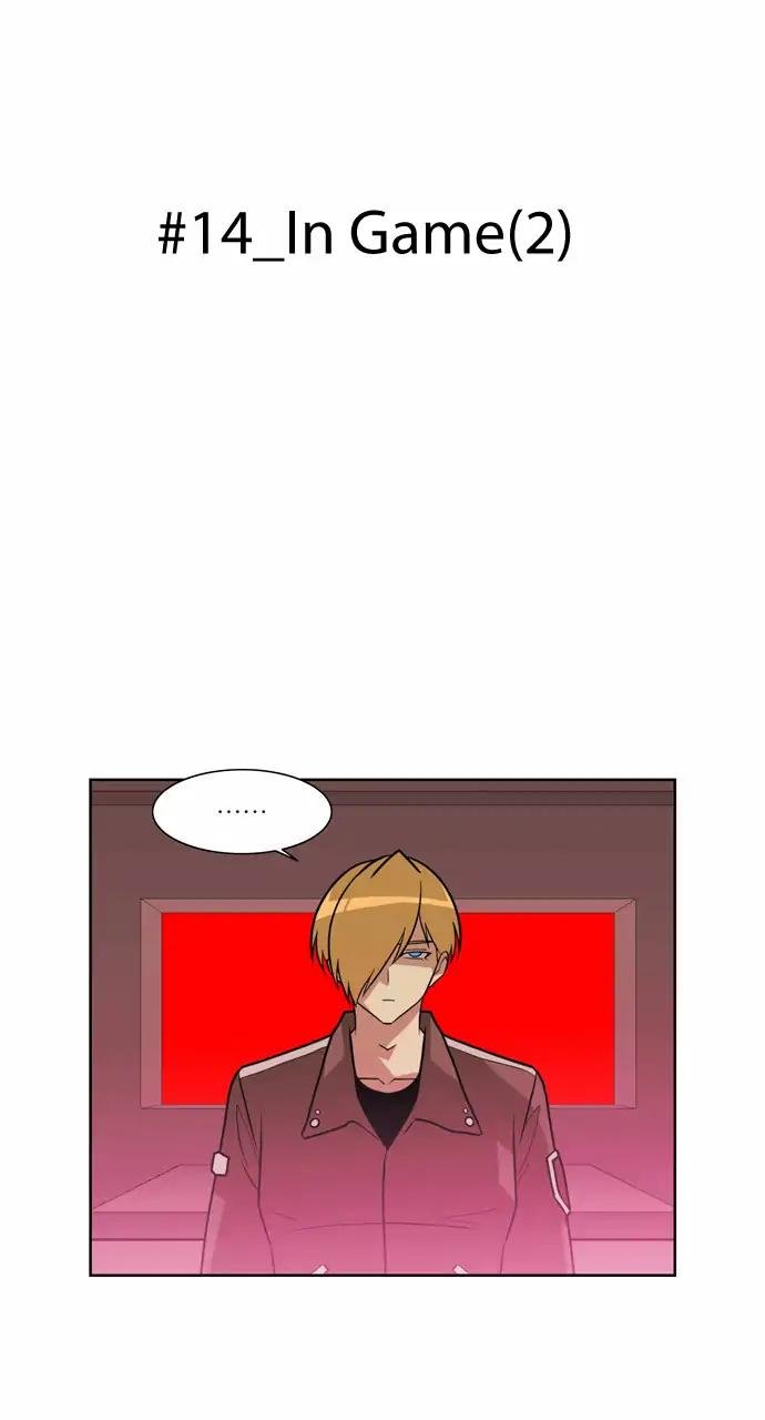 Page 6 of Chapter 163