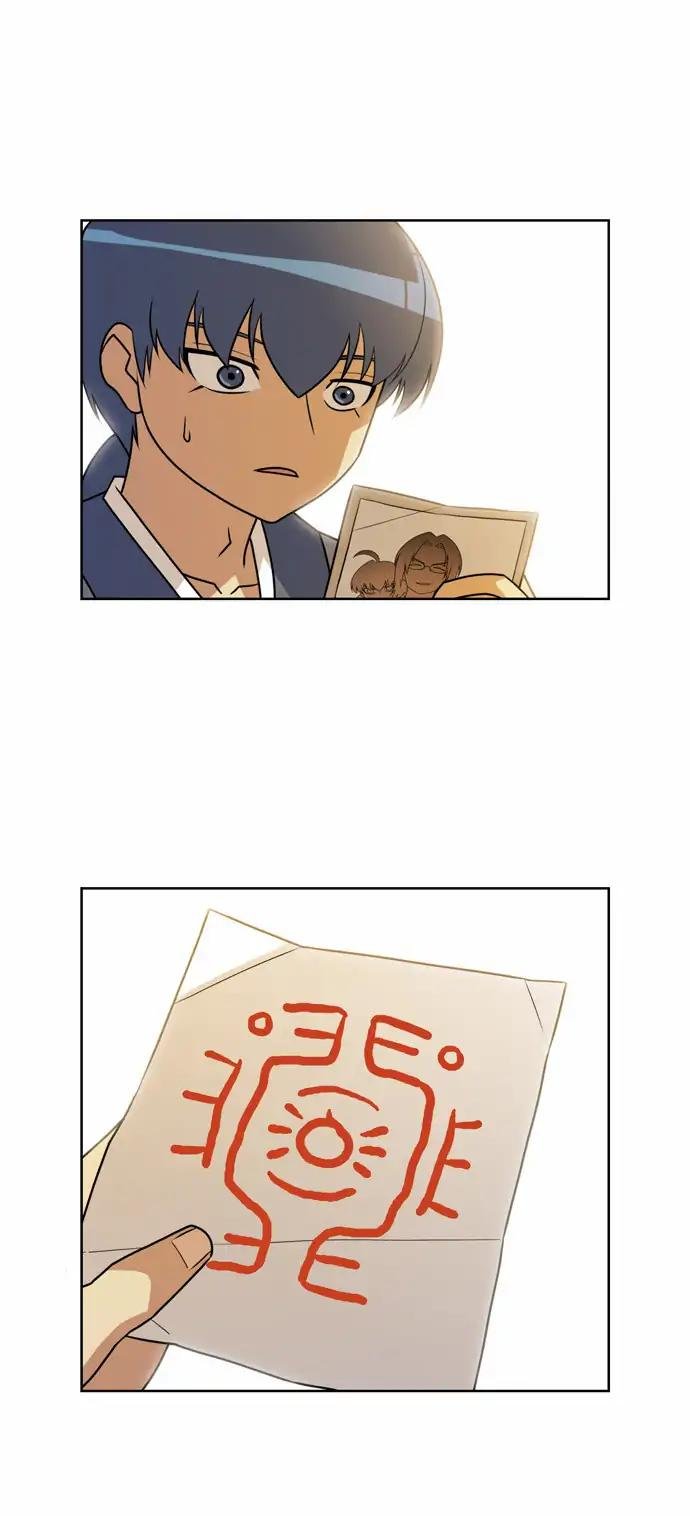 Page 25 of Chapter 163