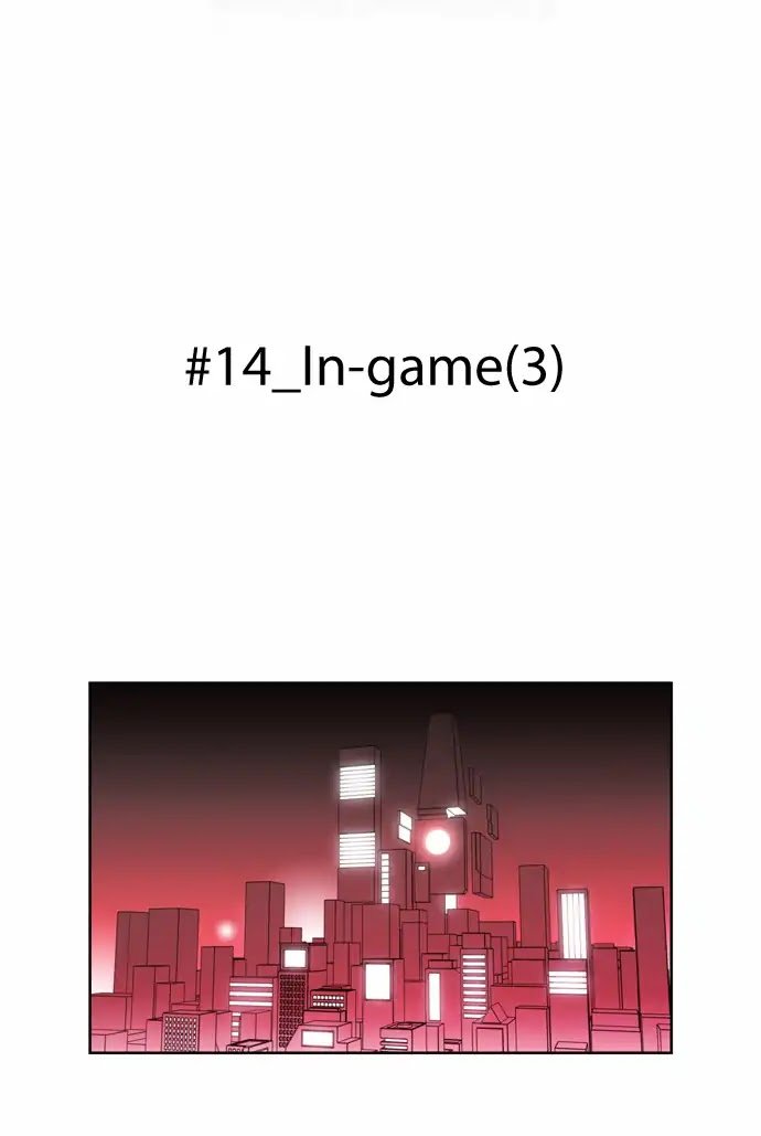 Page 7 of Chapter 164