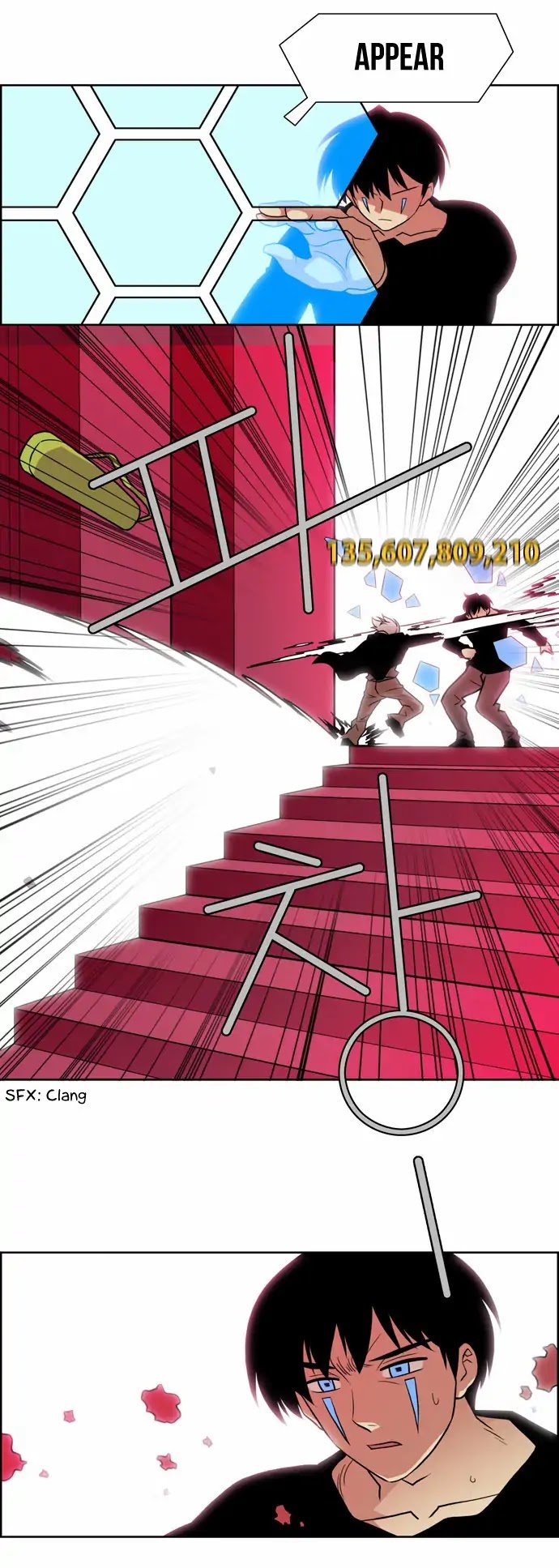 Page 17 of Chapter 164