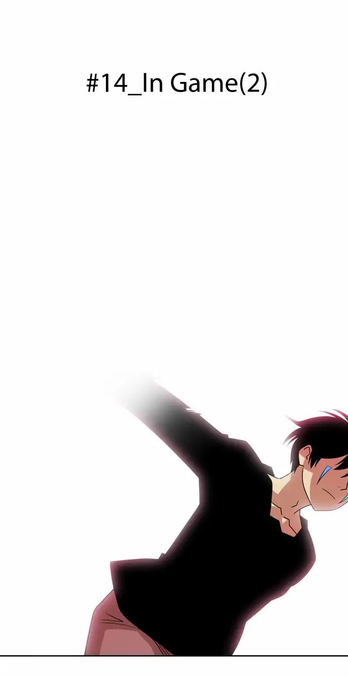 Page 3 of Chapter 165