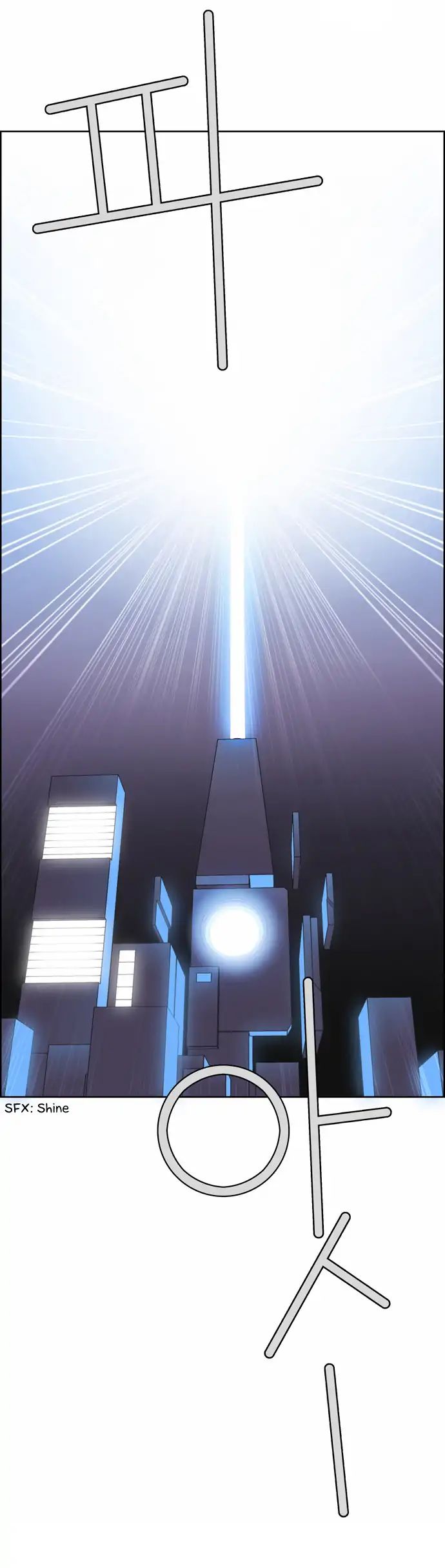 Page 24 of Chapter 165