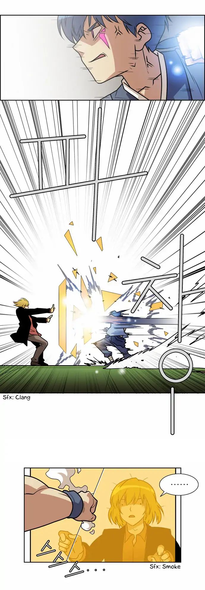 Page 9 of Chapter 166