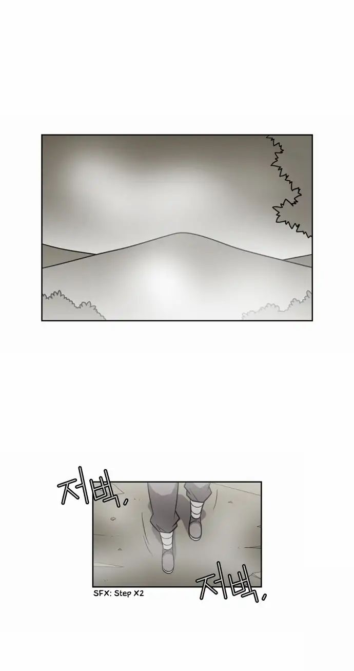 Page 6 of Chapter 167