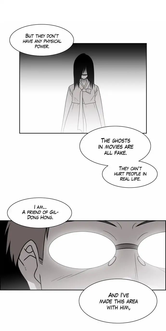 Page 18 of Chapter 167