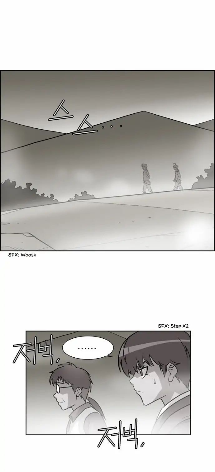 Page 21 of Chapter 167