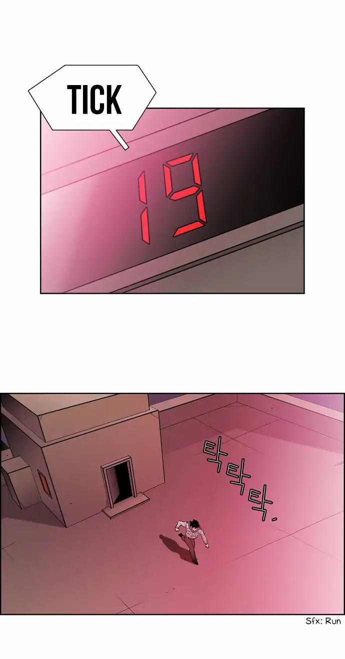 Page 10 of Chapter 172