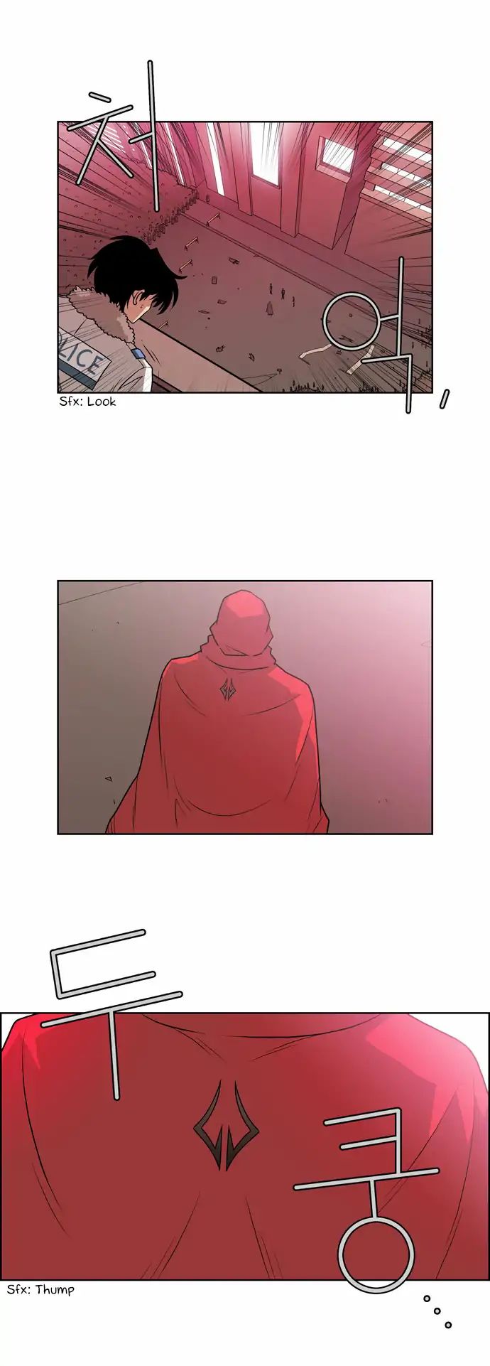 Page 11 of Chapter 172