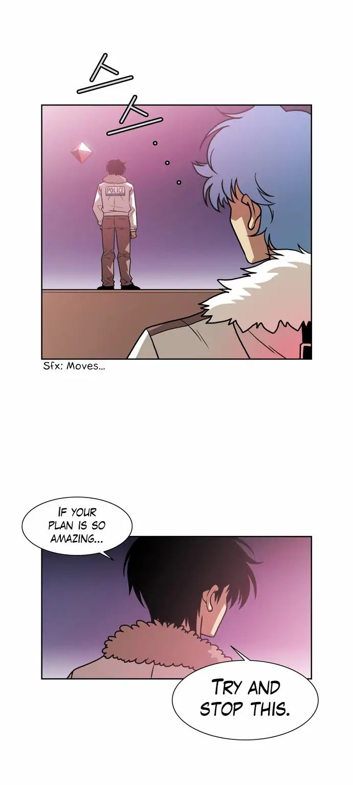 Page 17 of Chapter 173