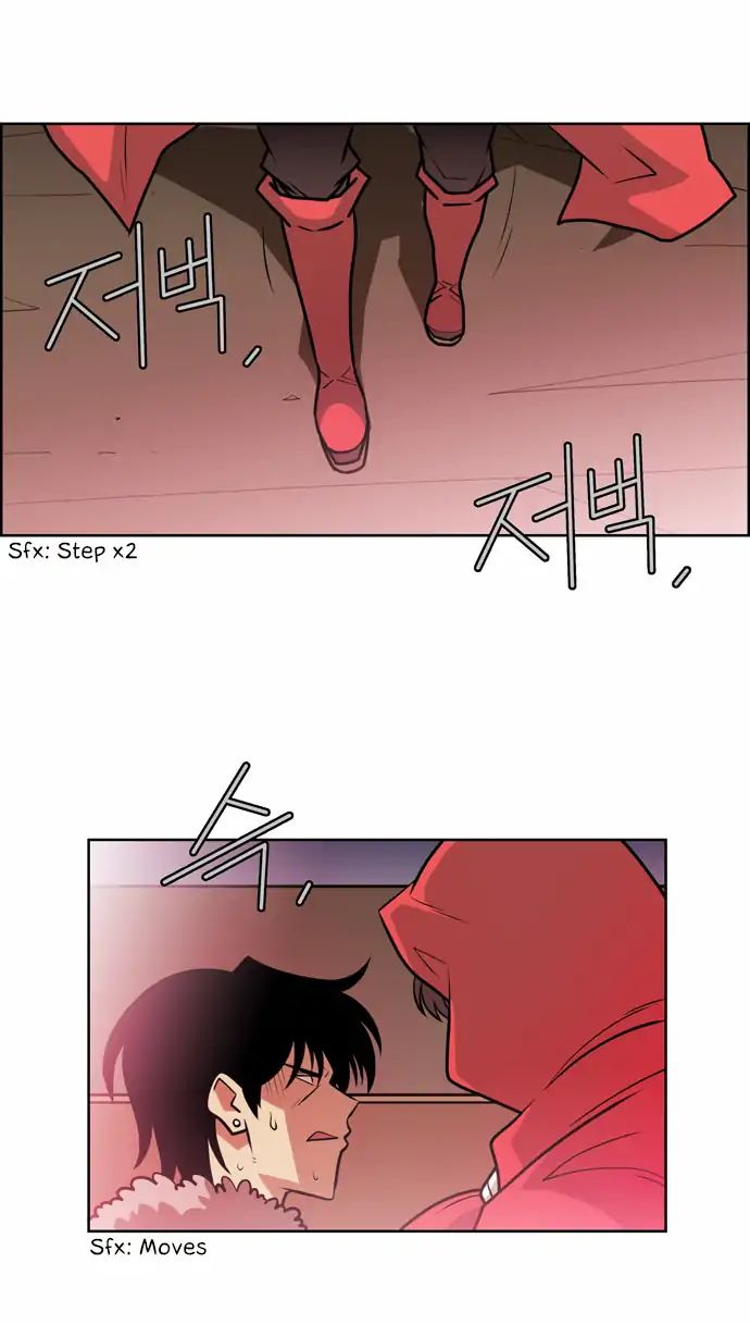 Page 14 of Chapter 174