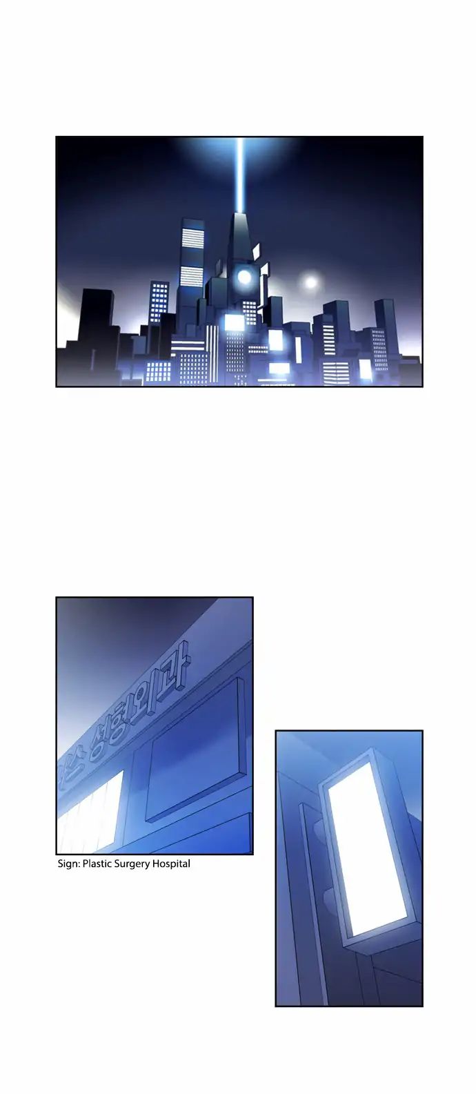 Page 9 of Chapter 178
