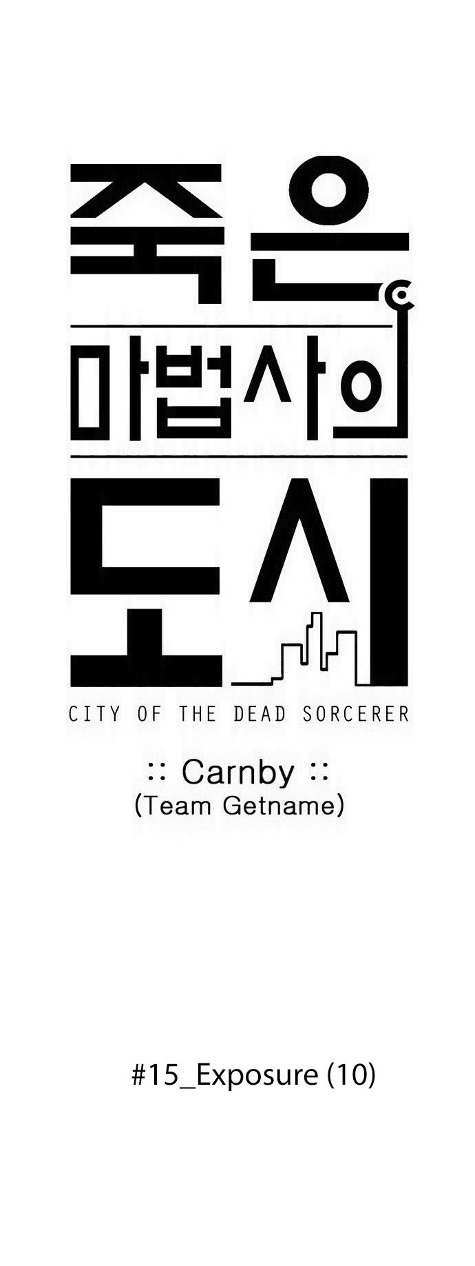Page 10 of Chapter 180