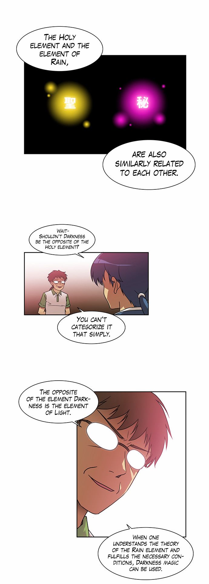 Page 17 of Chapter 183