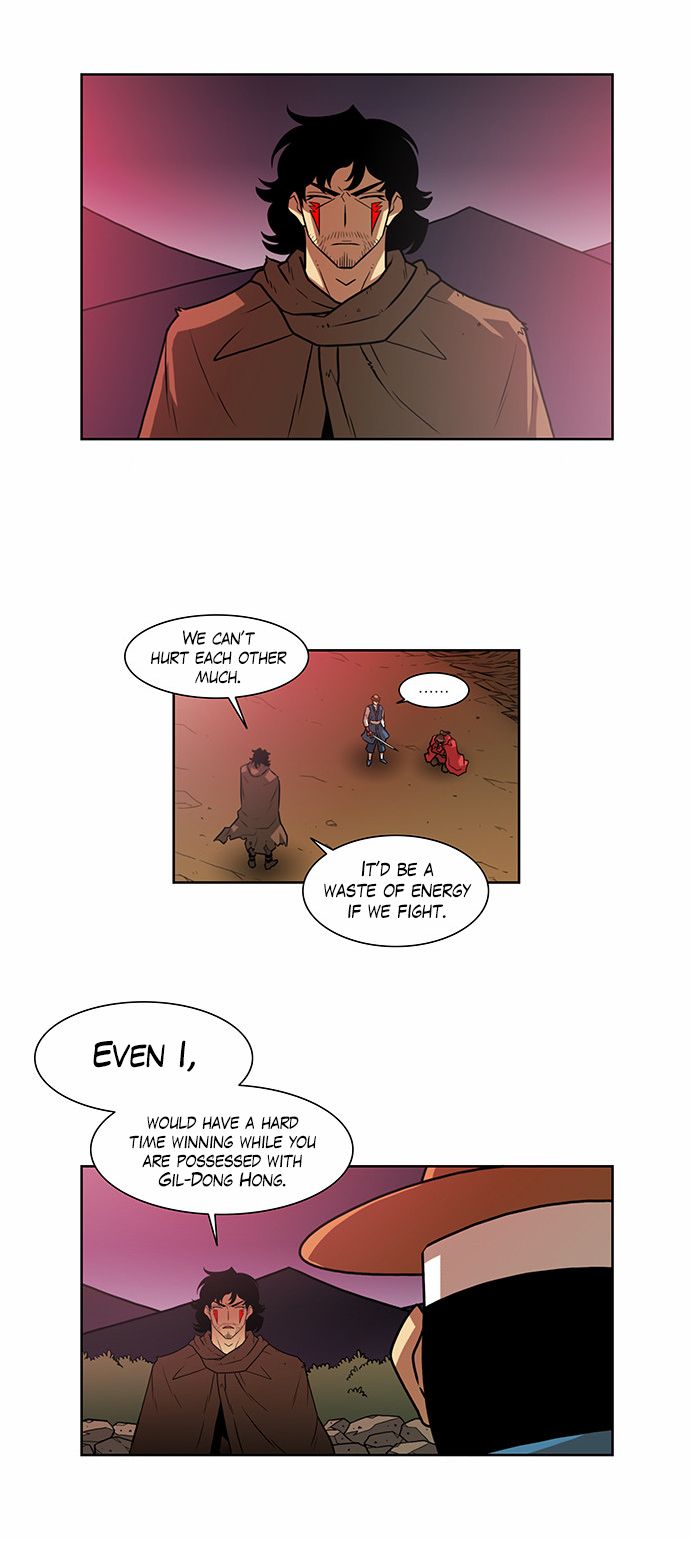 Page 12 of Chapter 187
