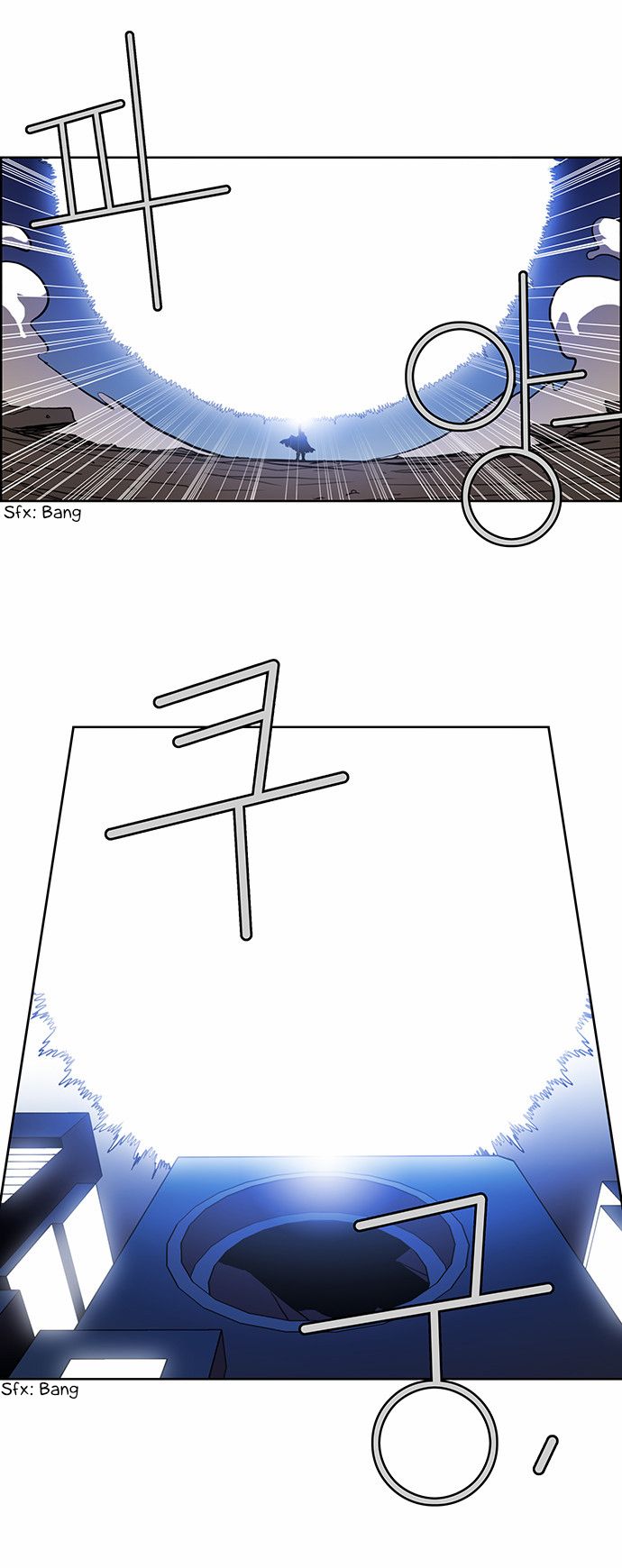 Page 14 of Chapter 193
