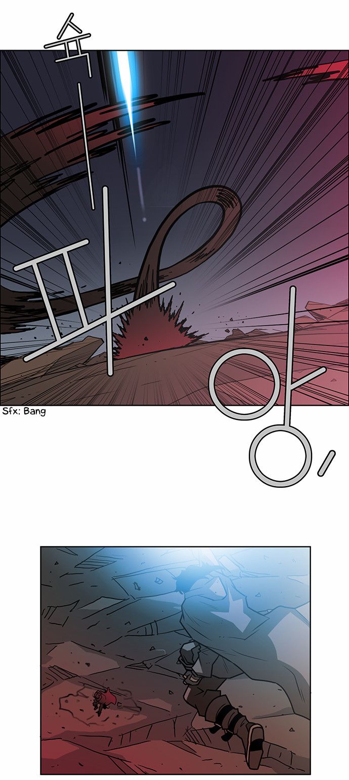 Page 20 of Chapter 193