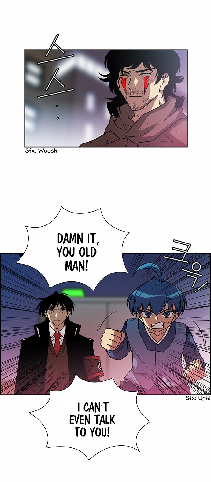 Page 5 of Chapter 199