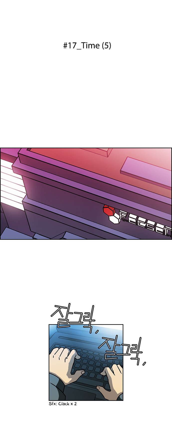Page 4 of Chapter 207