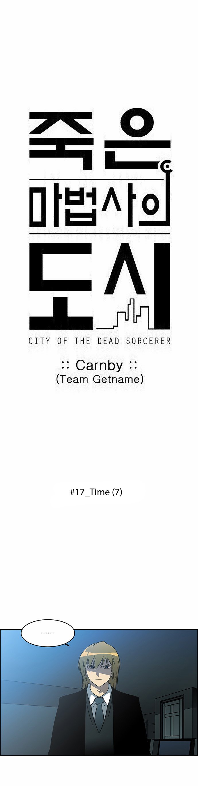 Page 2 of Chapter 209