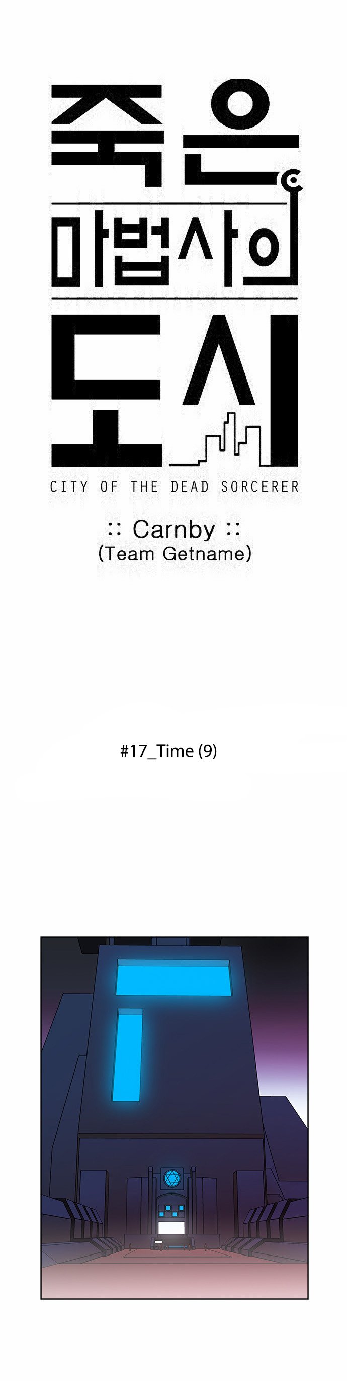 Page 2 of Chapter 211
