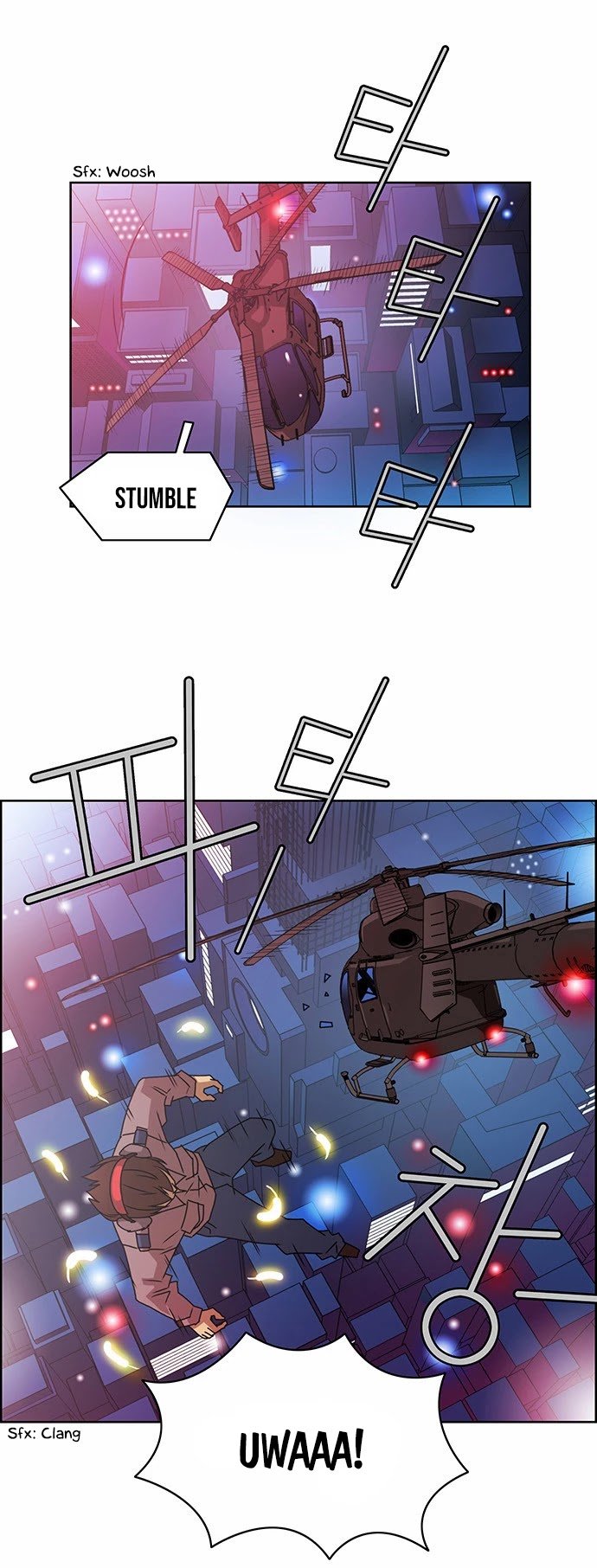 Page 12 of Chapter 212