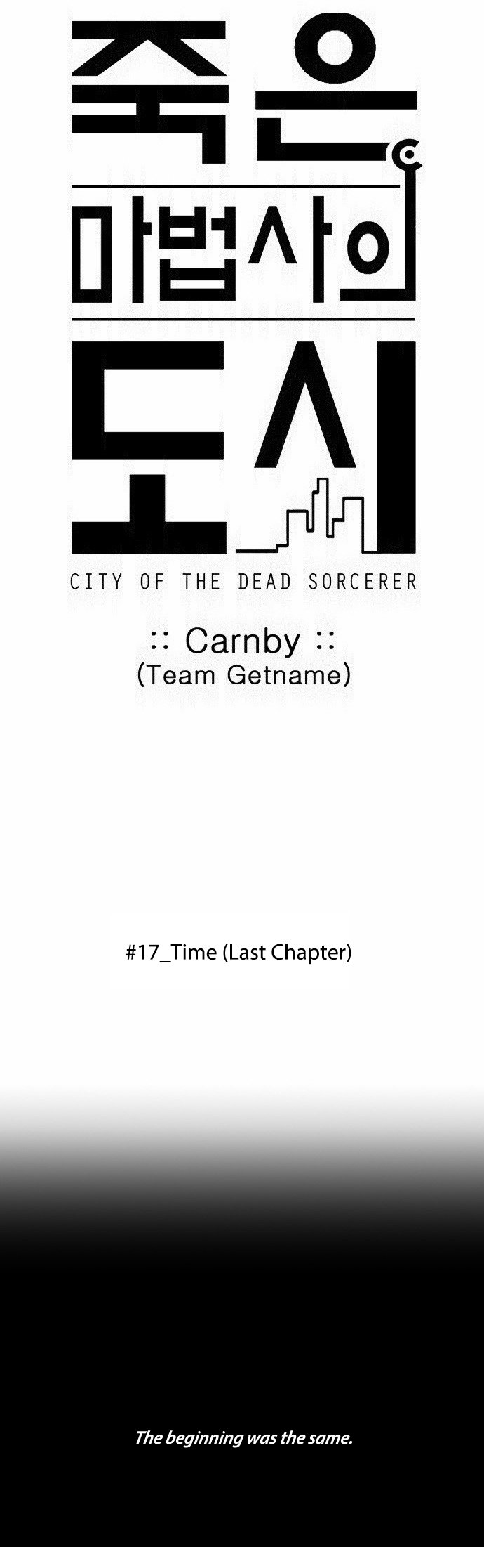 Page 10 of Chapter 214