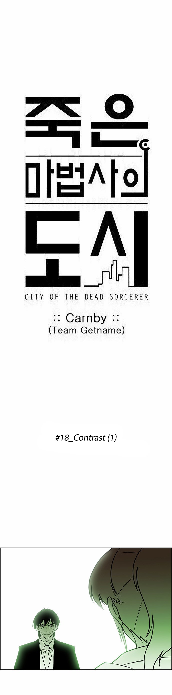 Page 2 of Chapter 215