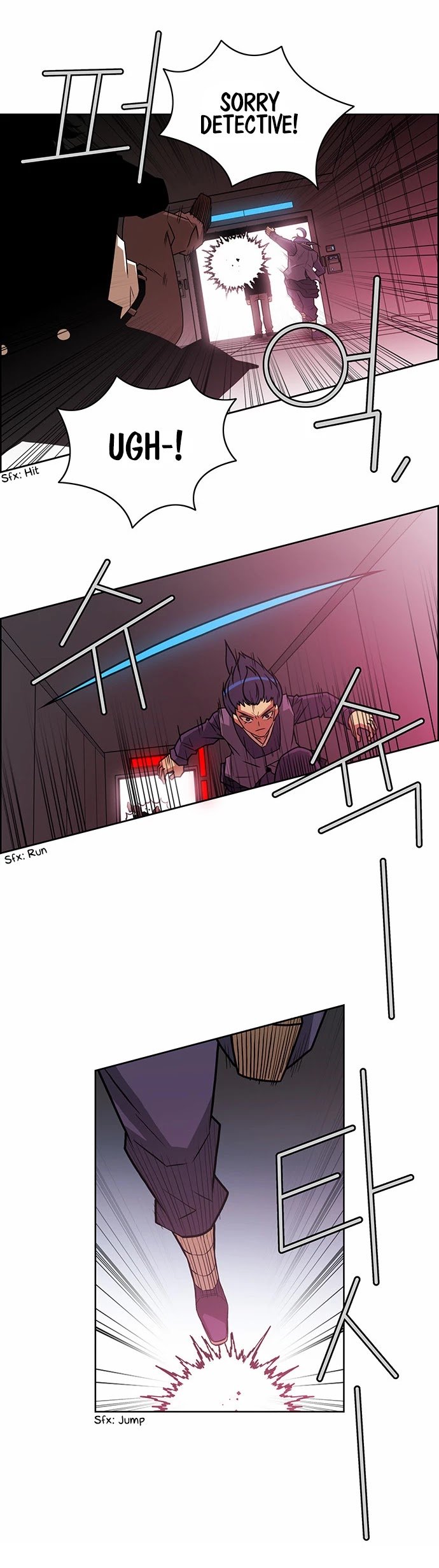 Page 22 of Chapter 218