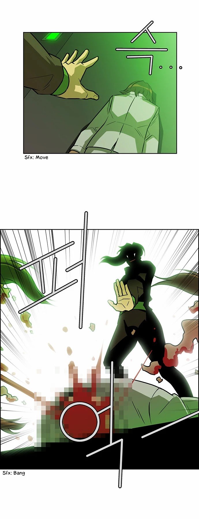 Page 8 of Chapter 220
