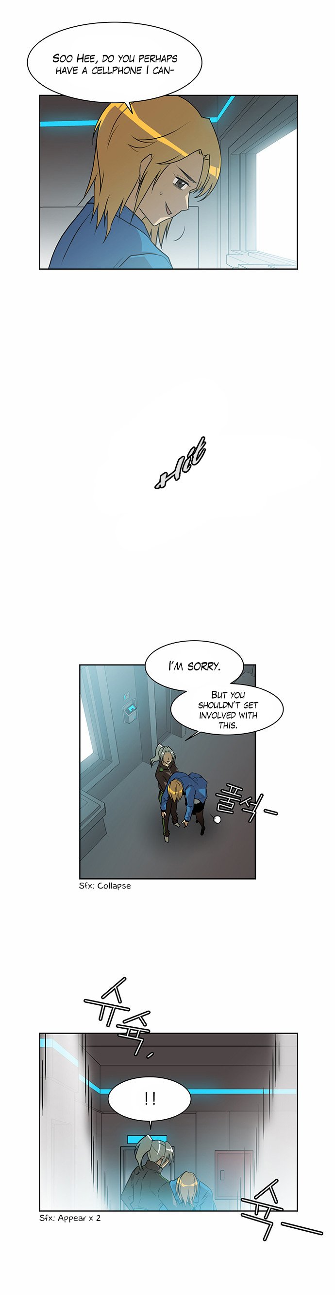 Page 3 of Chapter 223