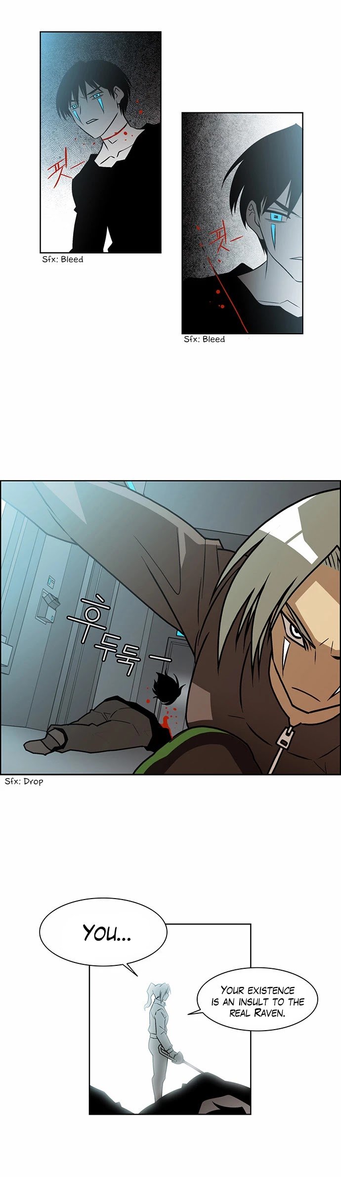 Page 7 of Chapter 223