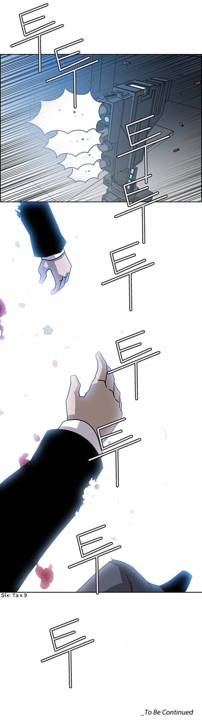 Page 24 of Chapter 224