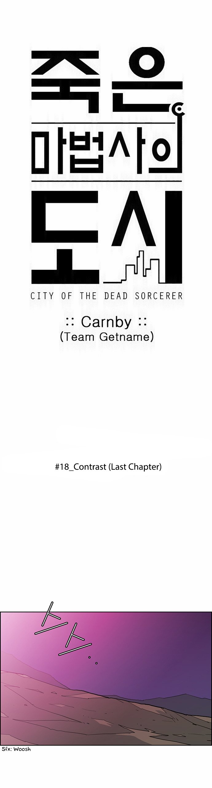 Page 6 of Chapter 225