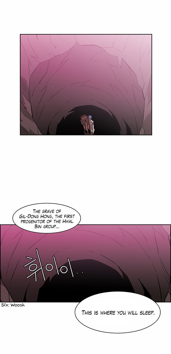 Page 7 of Chapter 225