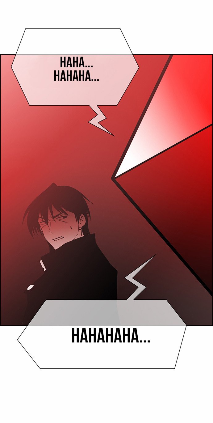 Page 3 of Chapter 228