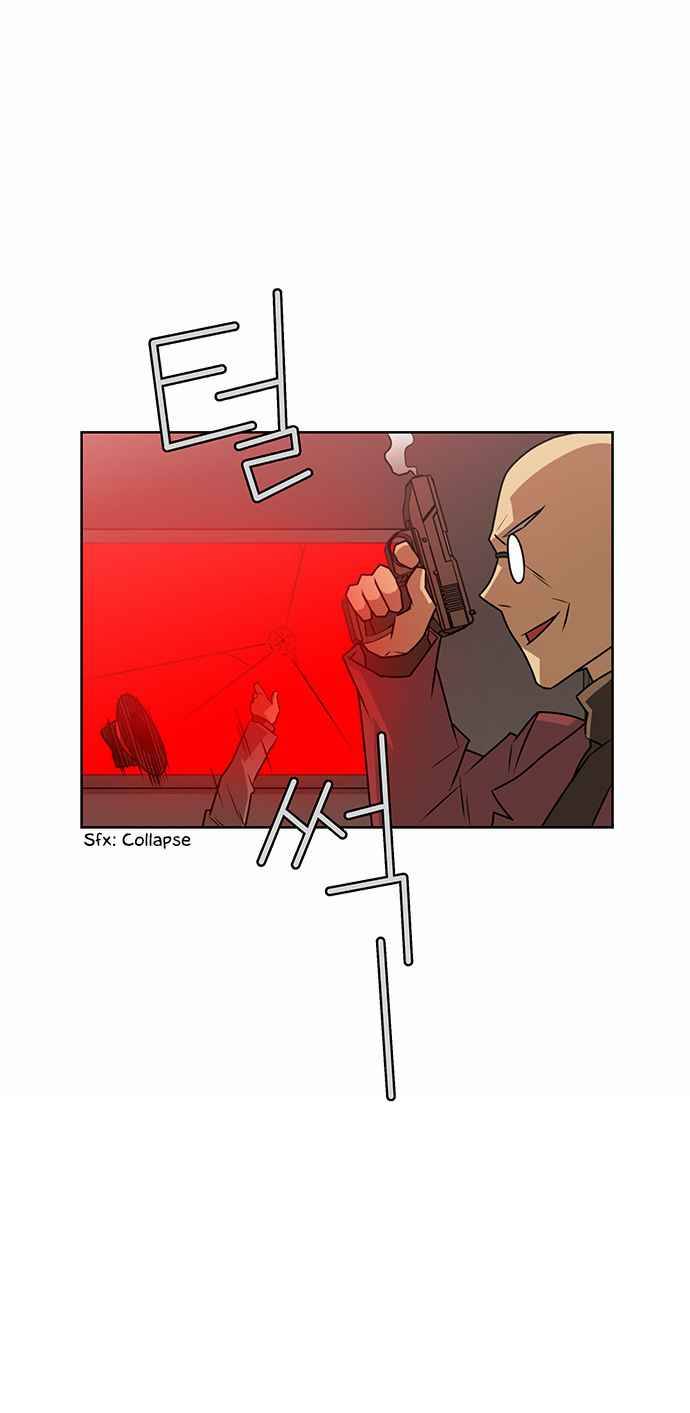 Page 29 of Chapter 229